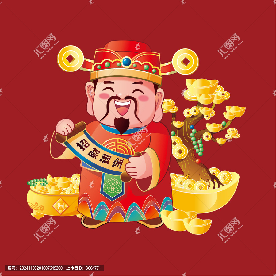 單人財(cái)神爺