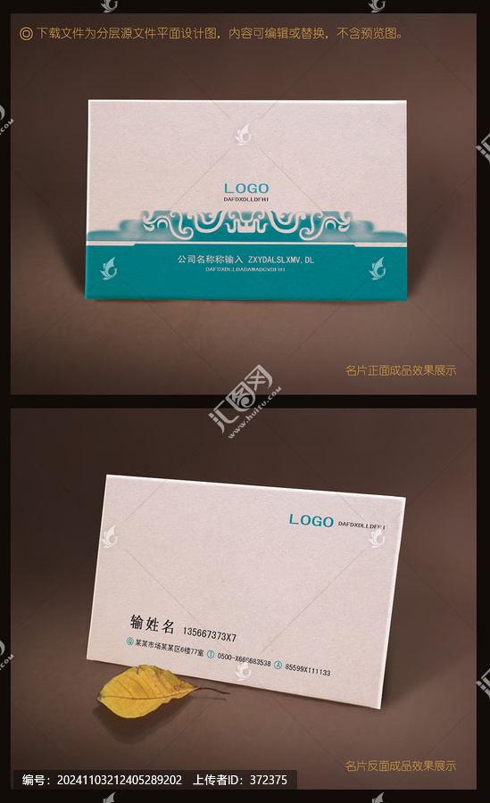 名片