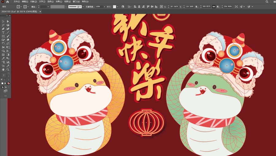 蛇年國潮插畫