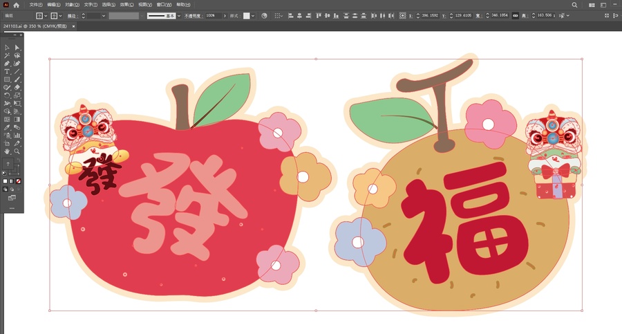 蛇年水果新年元素