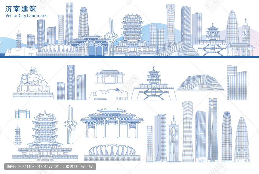 濟南建筑