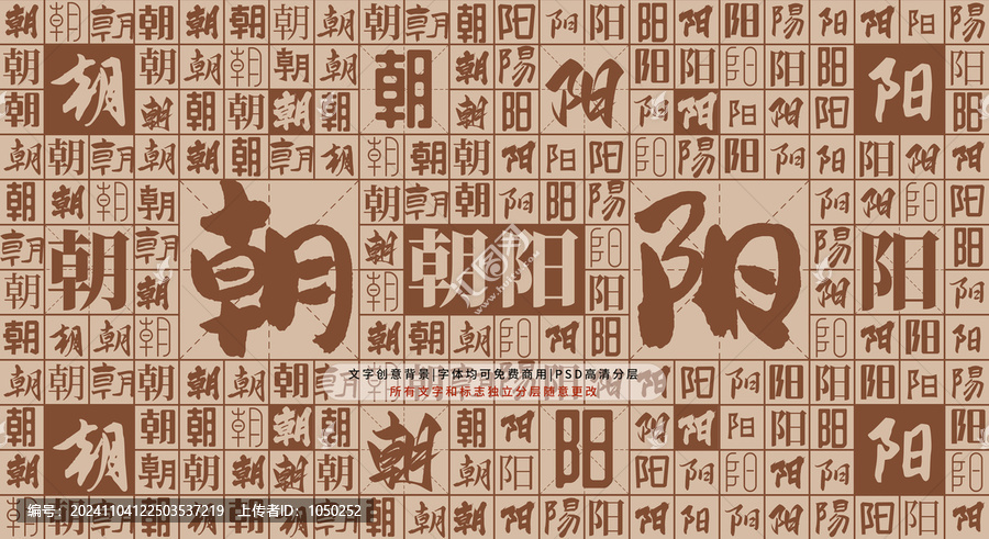 朝陽(yáng)背景