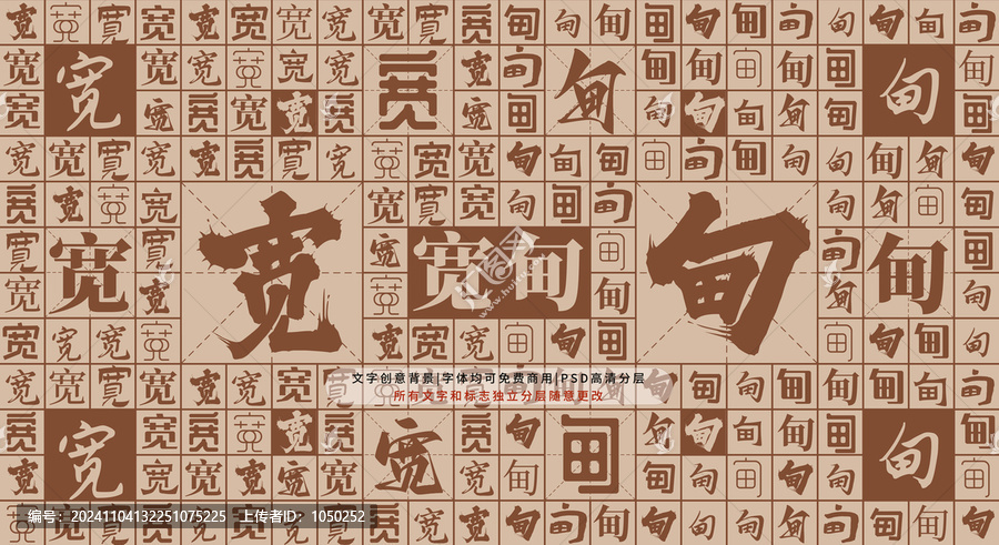 寬甸背景