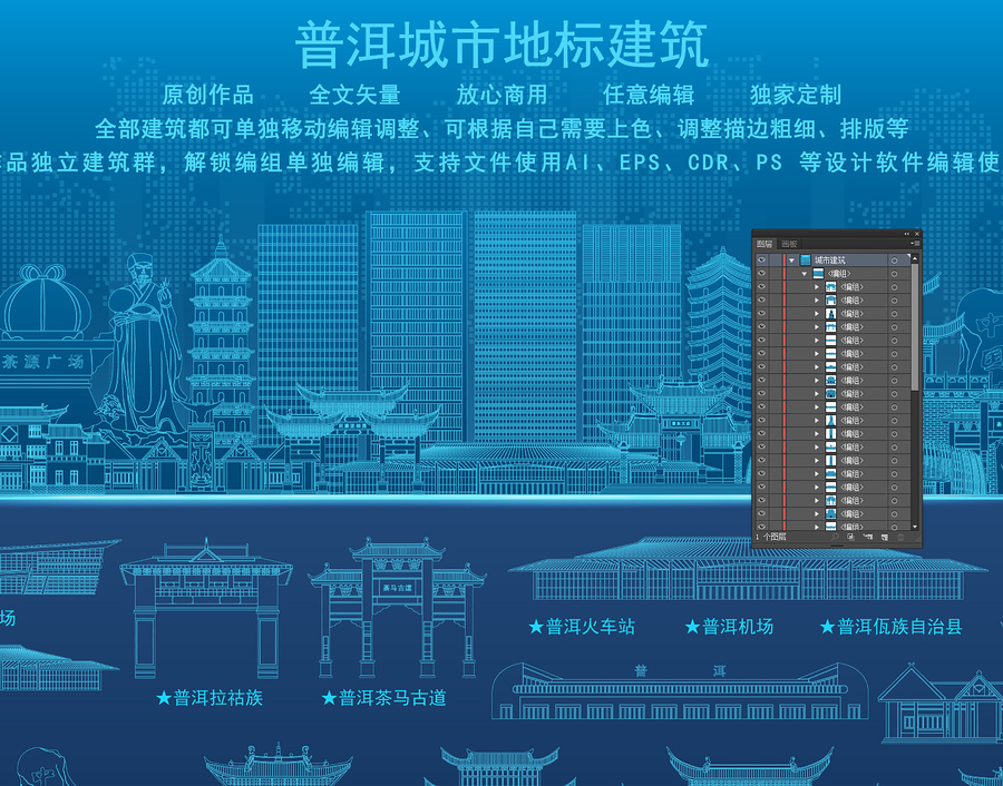 普洱