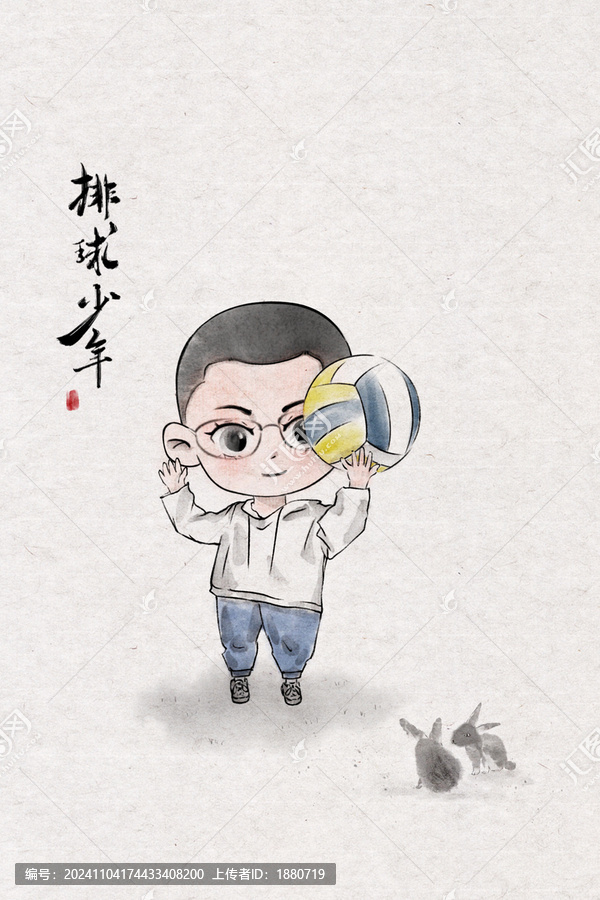 q版打排球水墨小男孩