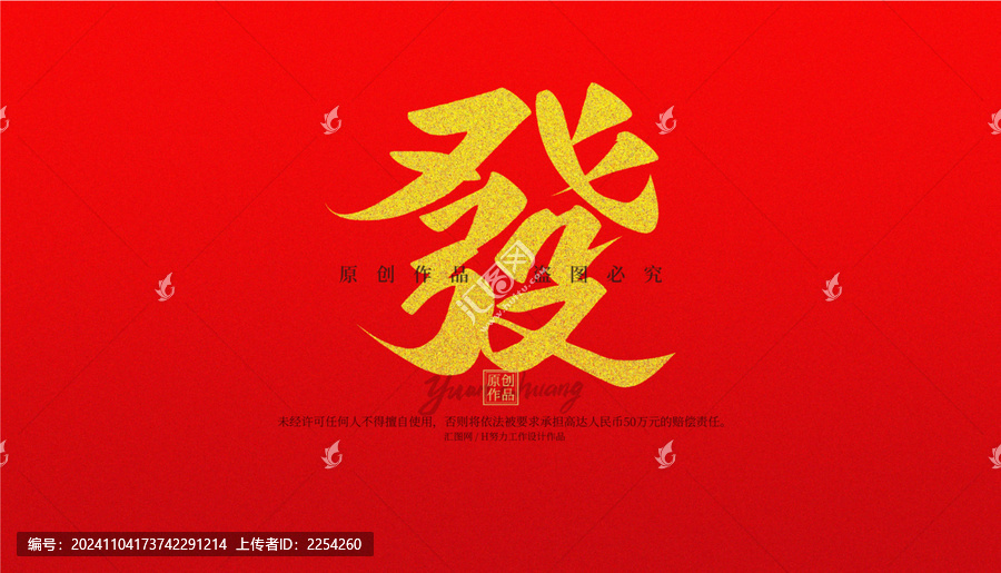 發(fā)