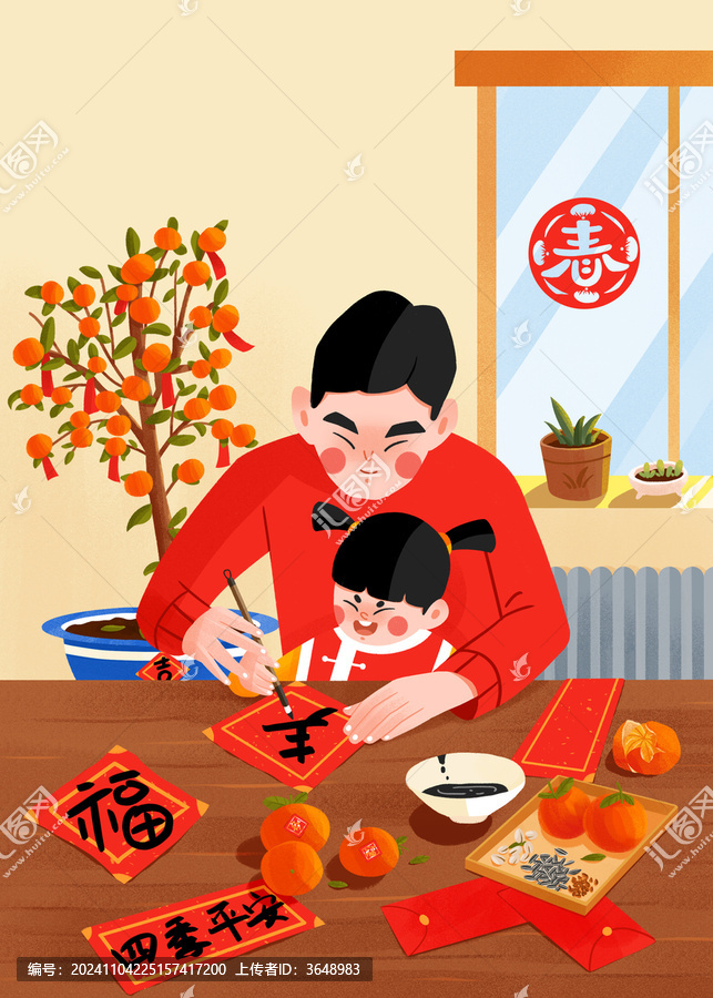 新年春節(jié)傳統(tǒng)爸爸教女兒寫對(duì)聯(lián)