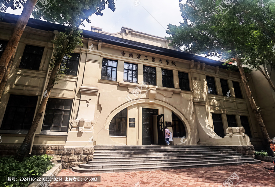 哈爾濱工業大學學校