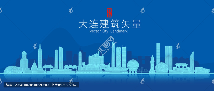 大連城市建筑