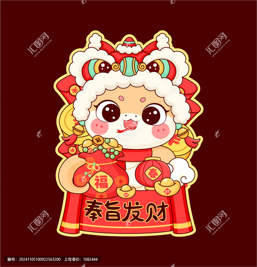 蛇年插畫蛇年紅包