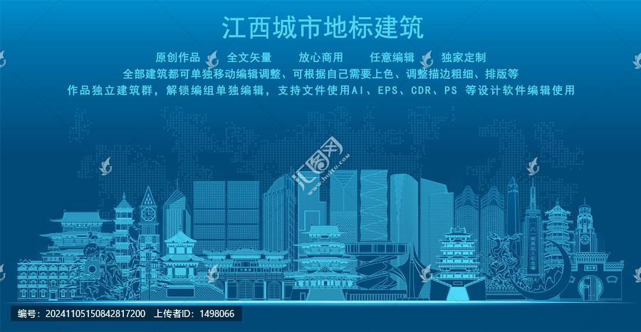 江西