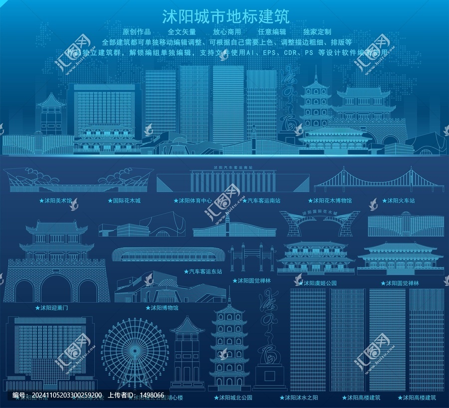沭陽(yáng)