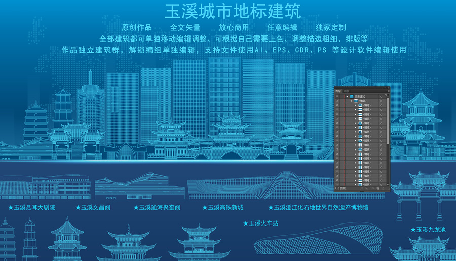 玉溪