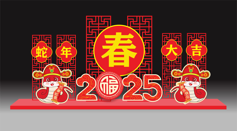 蛇年春節(jié)美陳雕塑小品