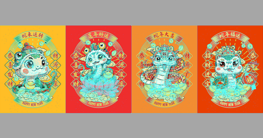 蛇年插畫