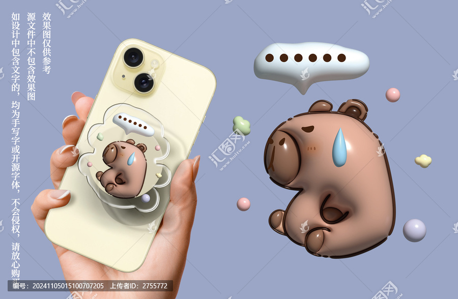 亞克力可愛卡皮巴拉