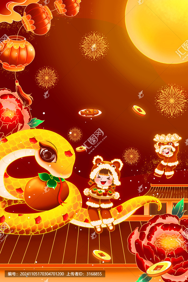 蛇年插畫(huà)福娃團(tuán)年賀歲