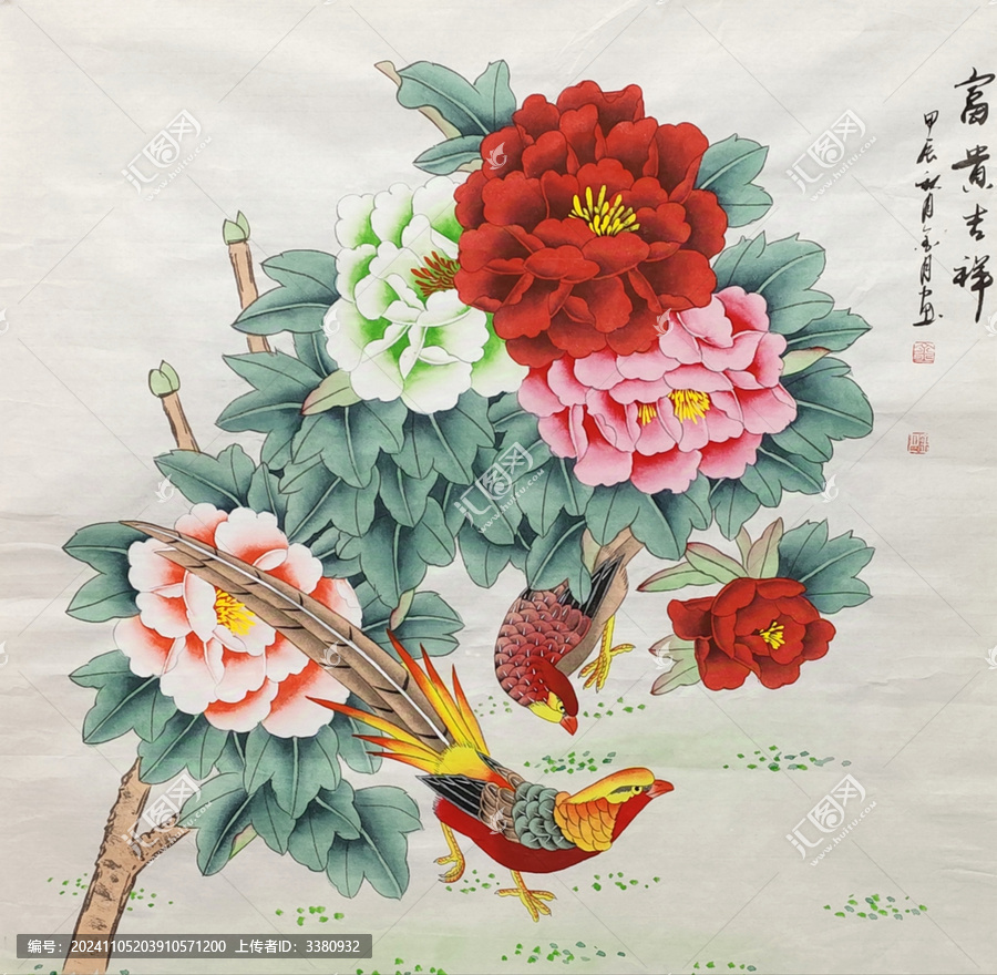 花開富貴