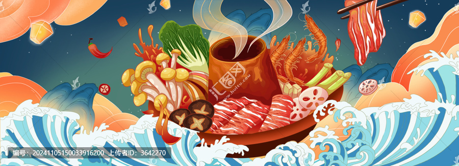 冬至立冬火鍋插畫