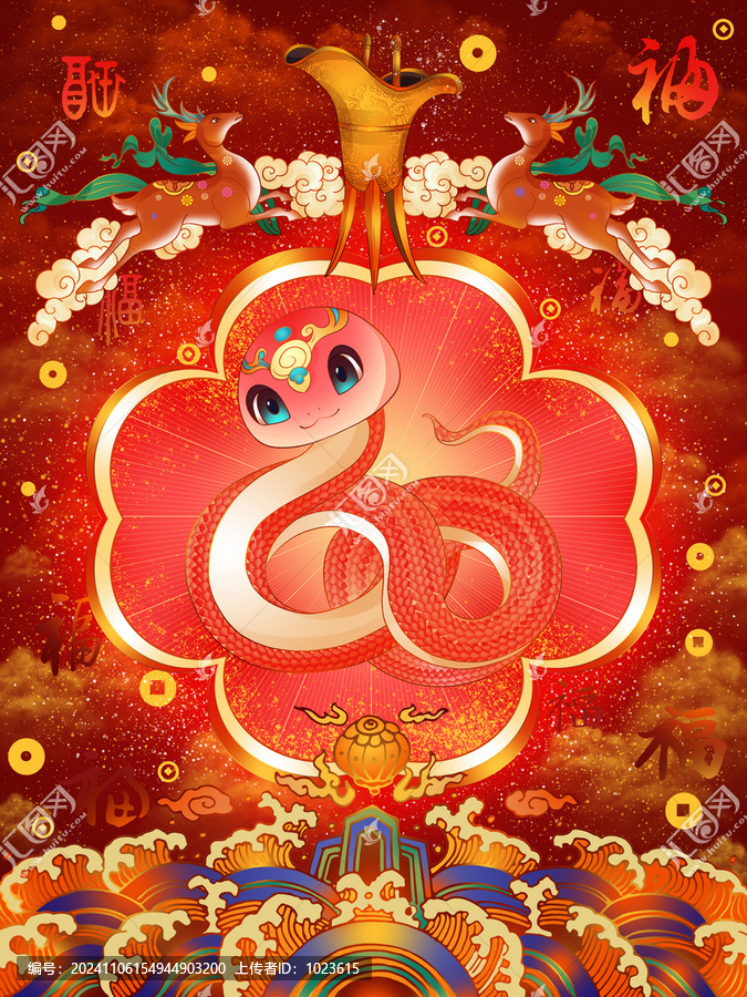 新年福祿祥云夢幻祝福插畫