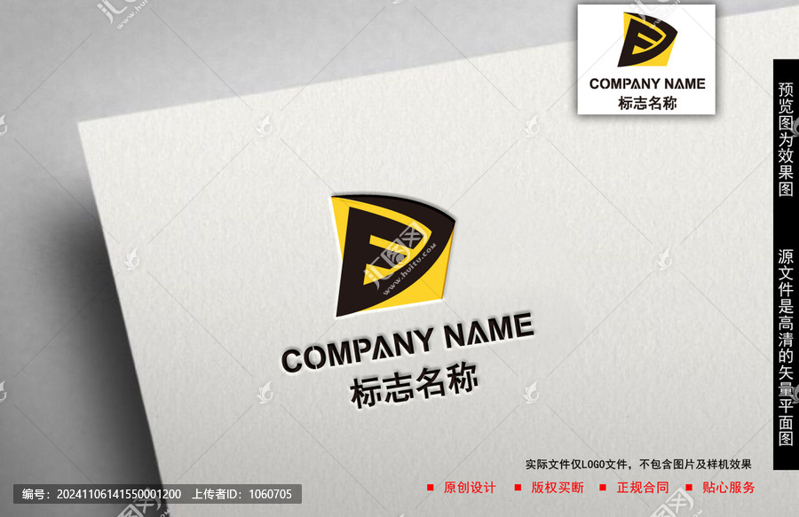 FD字母logo