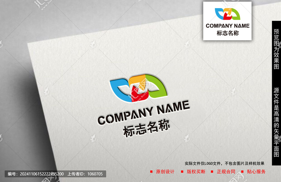 MZ字母logo