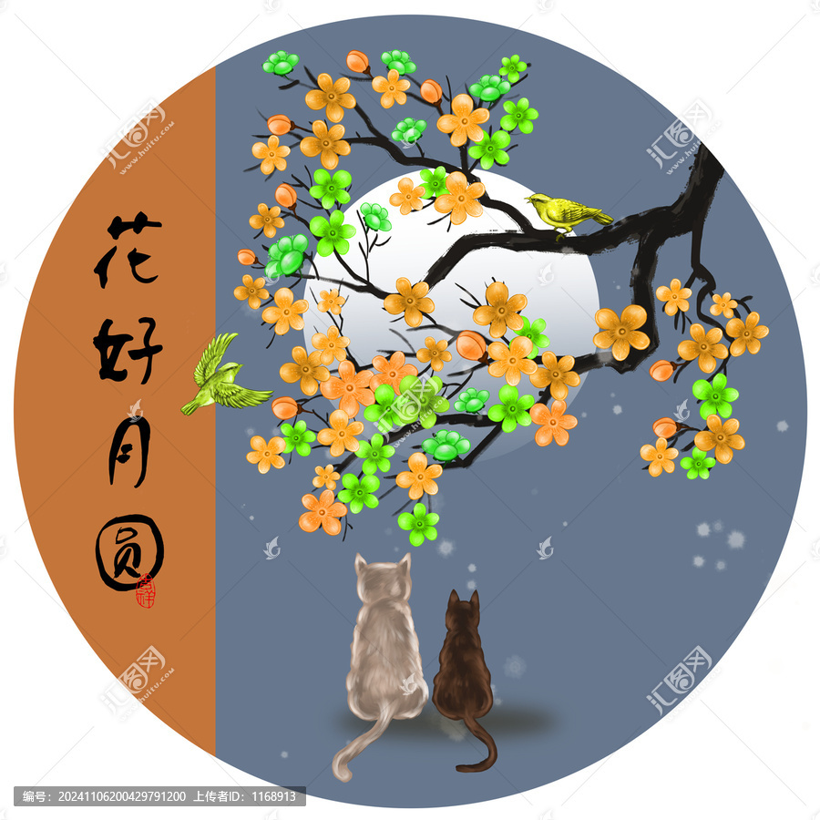 花好月圓花卉插畫