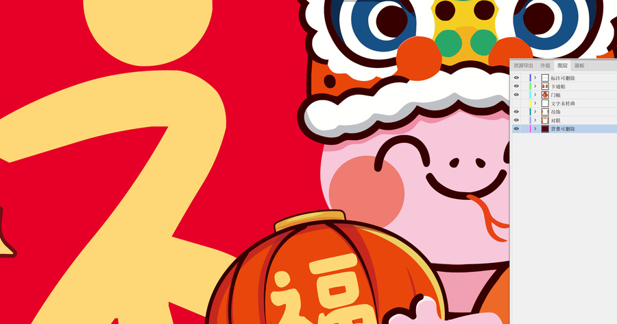 2025蛇年對(duì)聯(lián)
