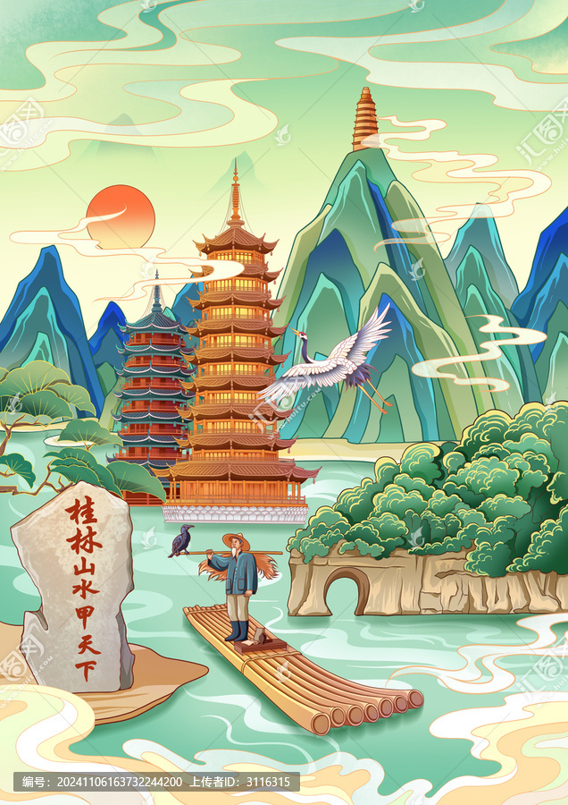 桂林城市印象