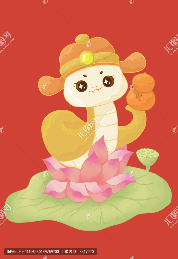 葫蘆蛇年