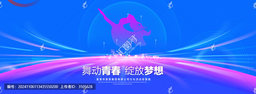 舞蹈背景
