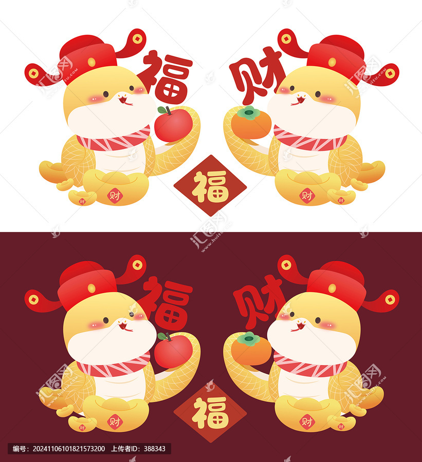 新年蛇年卡通矢量插畫