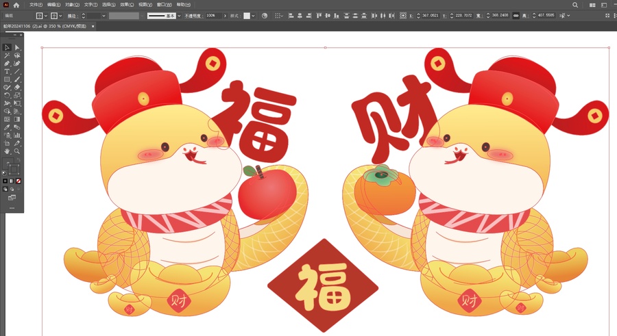 新年蛇年卡通矢量插畫
