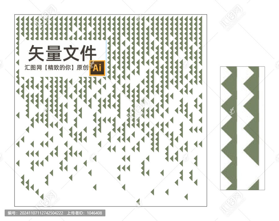 三角形沖孔鋁板