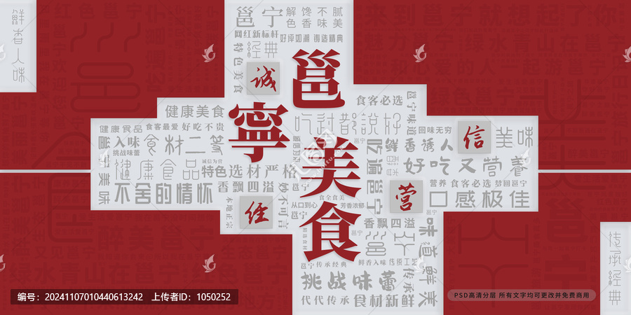 邕寧美食