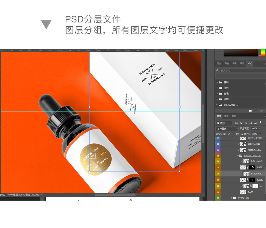化妝品瓶子智能樣機(jī)
