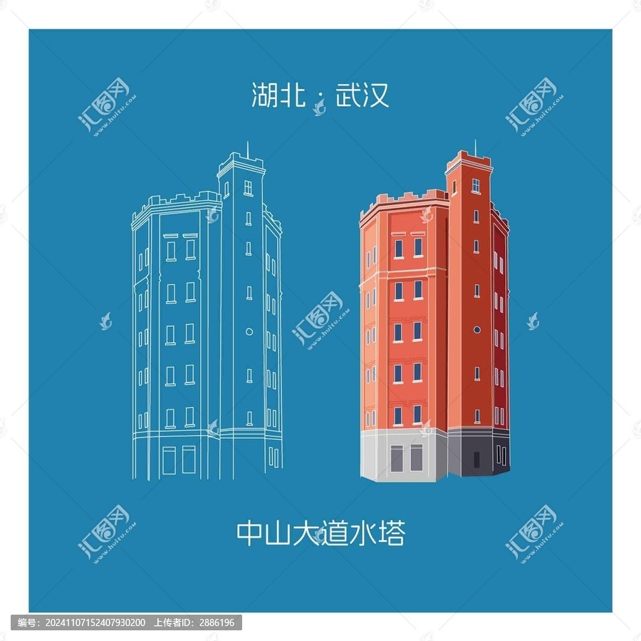 中山大道水塔