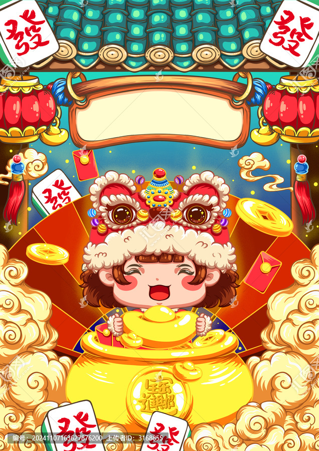 國潮手繪獅頭少女聚寶盆新年插畫