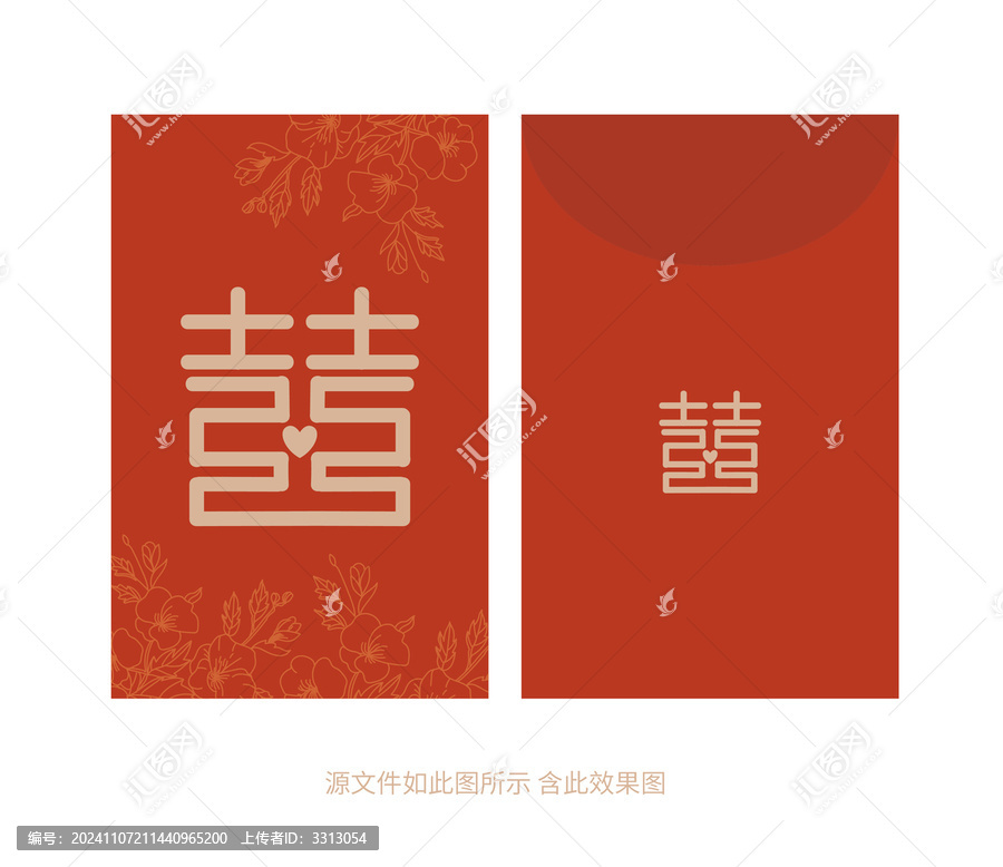結(jié)婚紅包