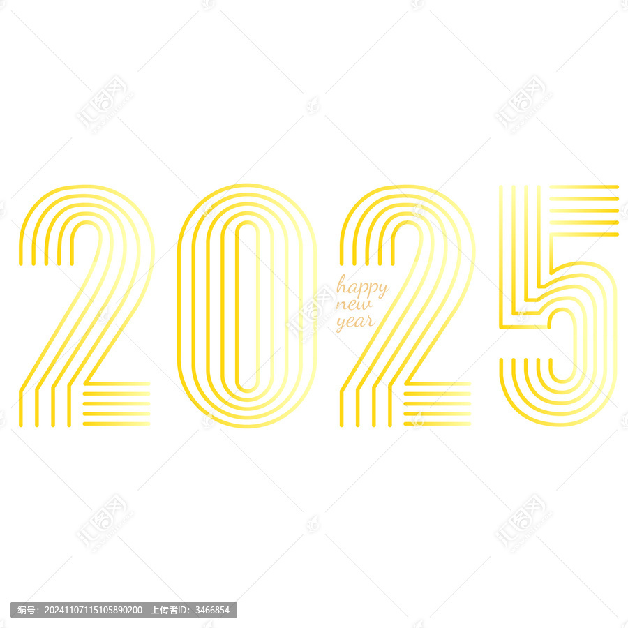 3線條2025藝術(shù)字原創(chuàng)
