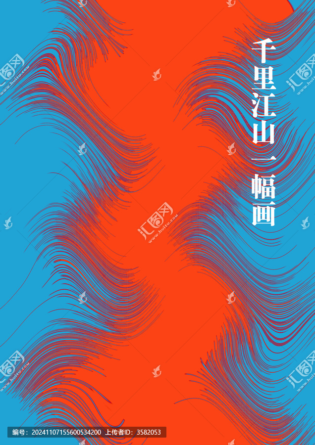Ps創(chuàng)意線條背景