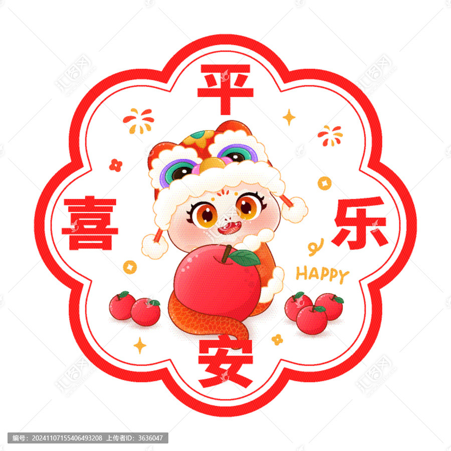 蛇年平安喜樂(lè)花窗貼