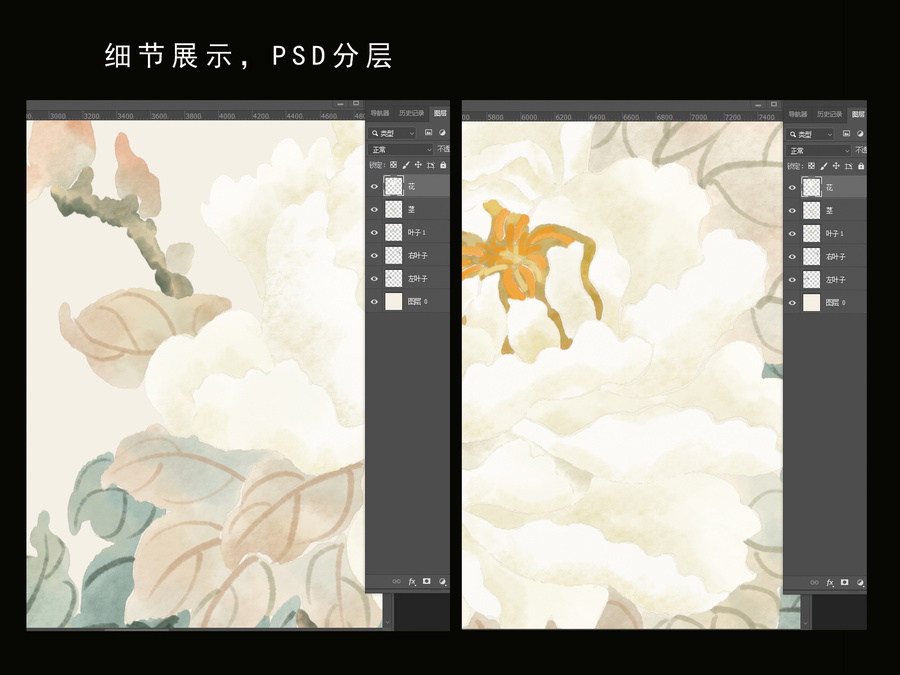 牡丹國風插畫