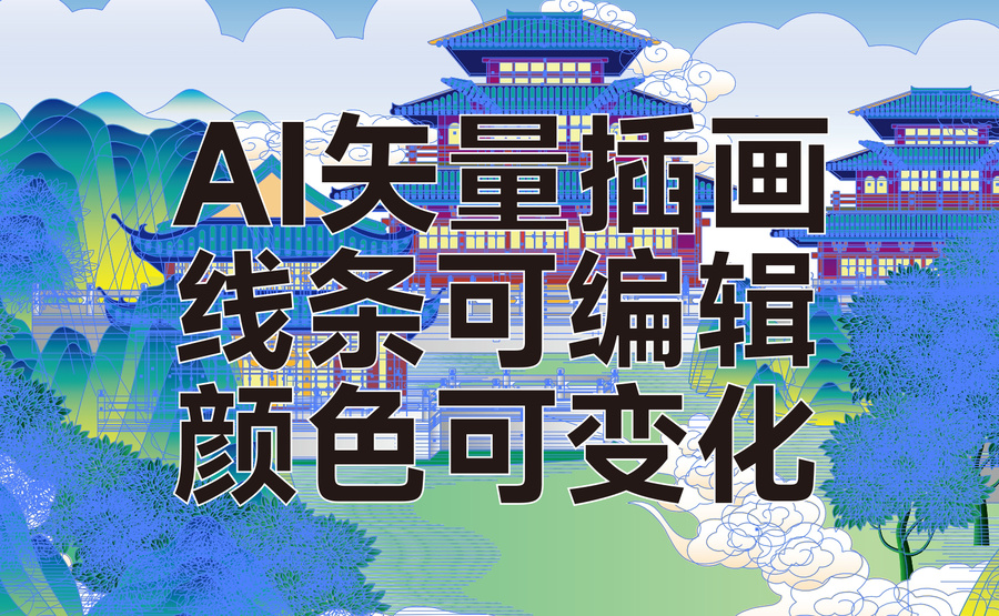 石斛插畫