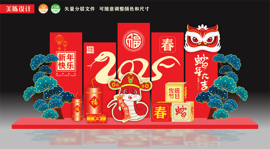 蛇年小品雕塑立體造型美陳