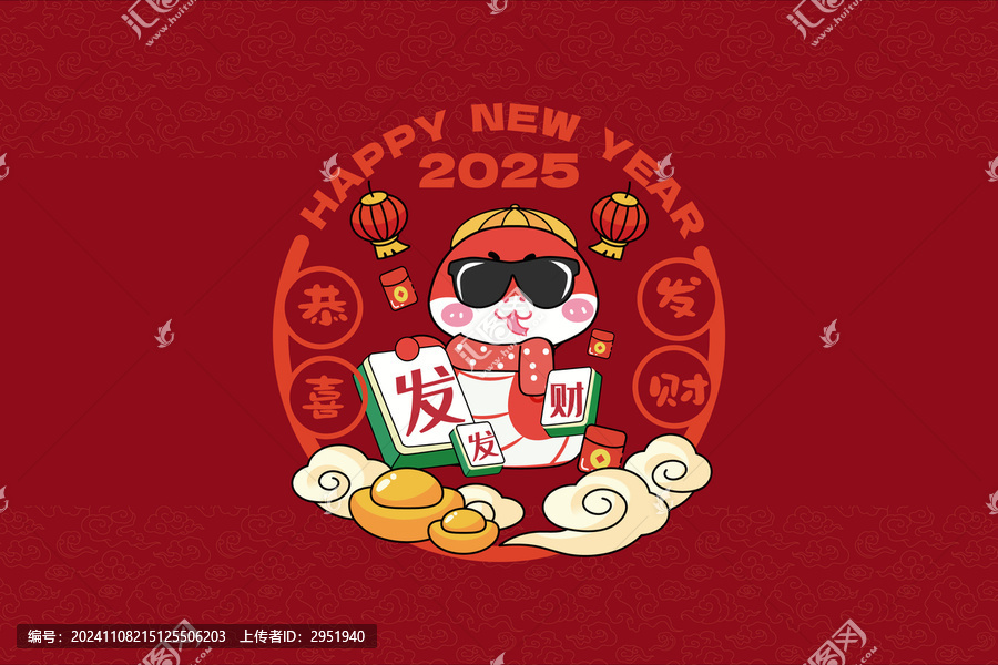 蛇年恭喜發(fā)財(cái)窗花