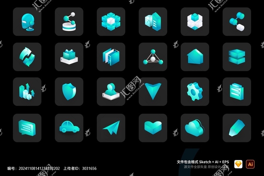 藍(lán)綠色玻璃科技感可視化立體3D圖標(biāo)組件