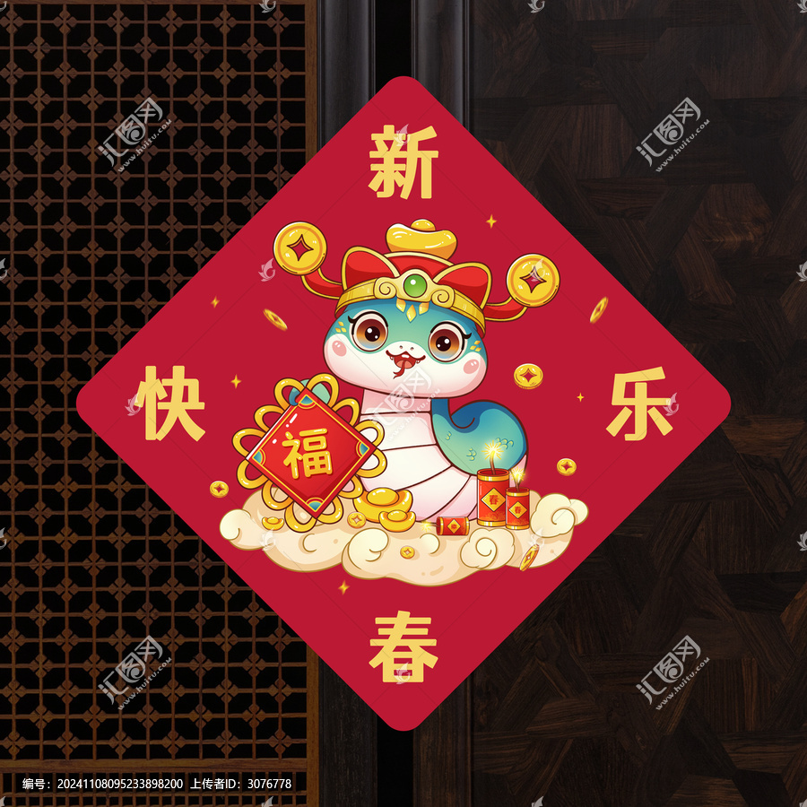 2025蛇年窗貼門貼