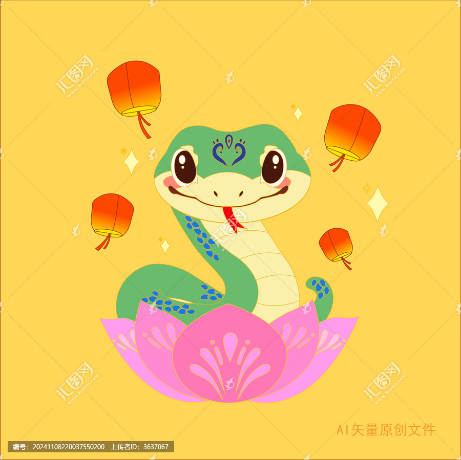 蛇年小蛇