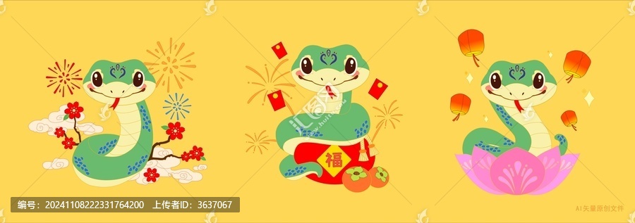 矢量蛇年小蛇